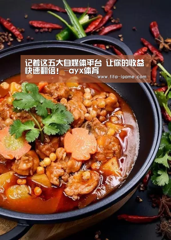 爱游戏app