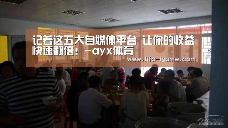 爱游戏官网