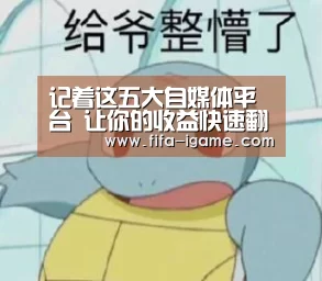 爱游戏体育直播