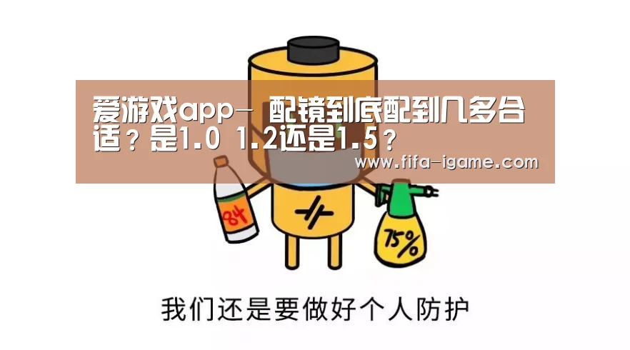 爱游戏官网