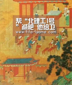 爱游戏app