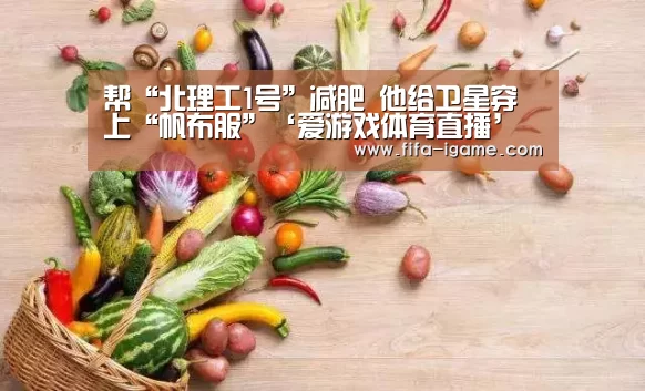 爱游戏app