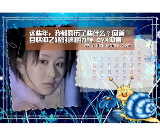 ayx体育