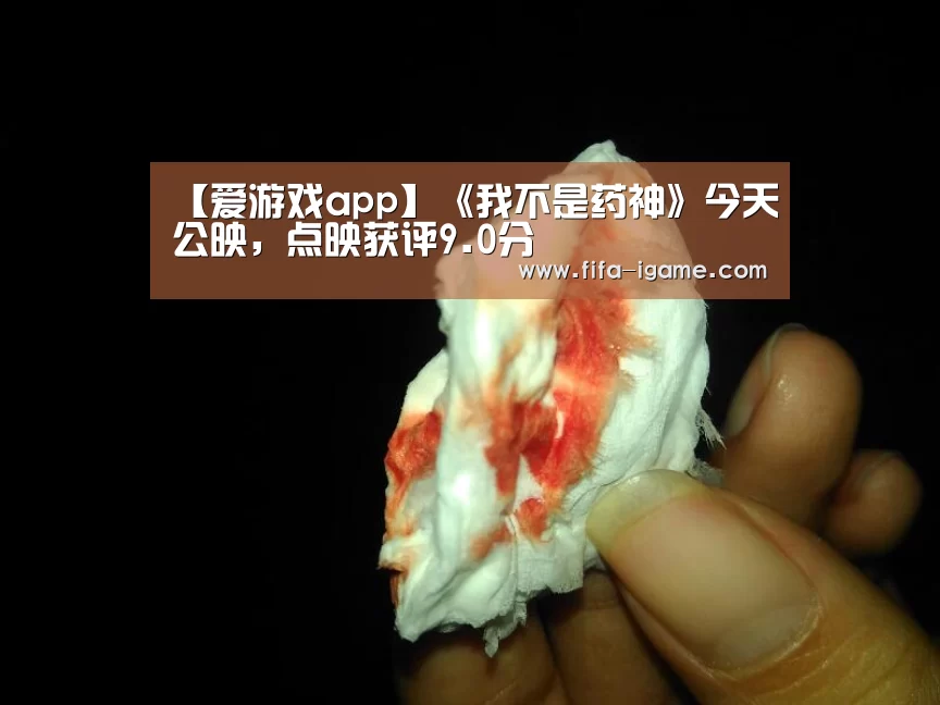爱游戏体育直播