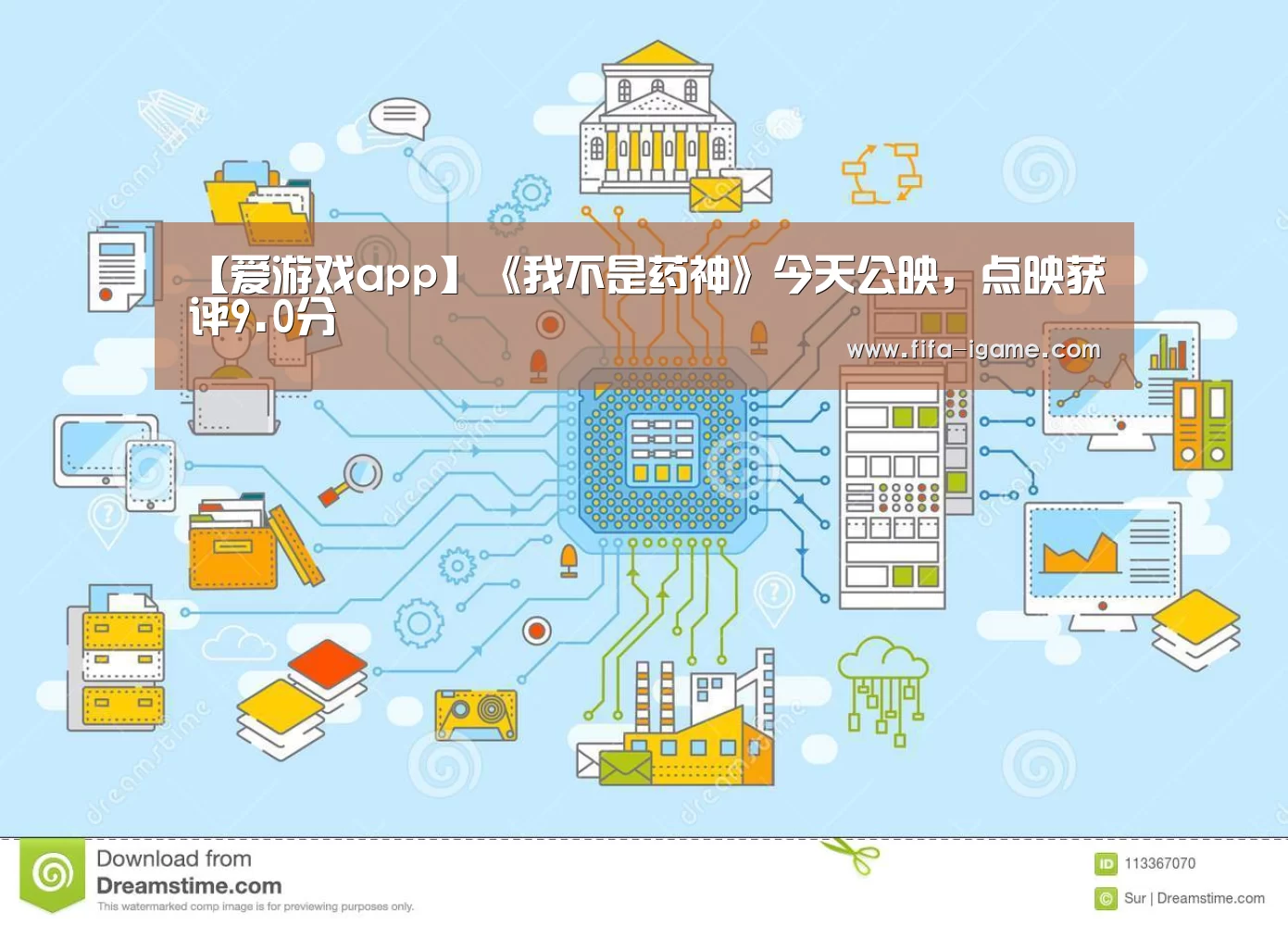 爱游戏app