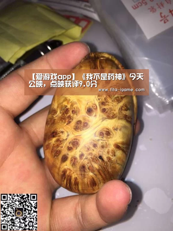 爱游戏app