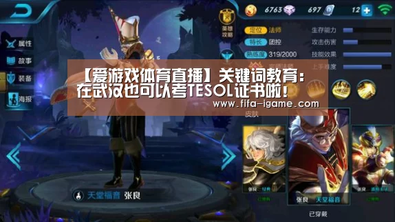爱游戏官网
