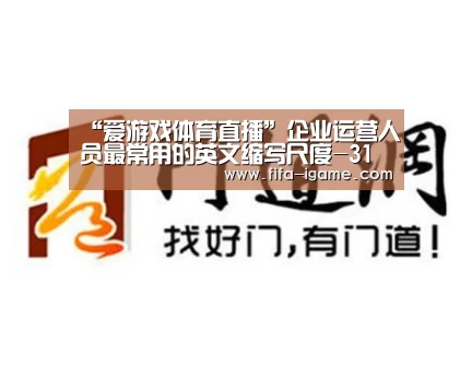 爱游戏体育直播