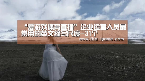 爱游戏官网